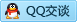 QQ在线咨询735233692